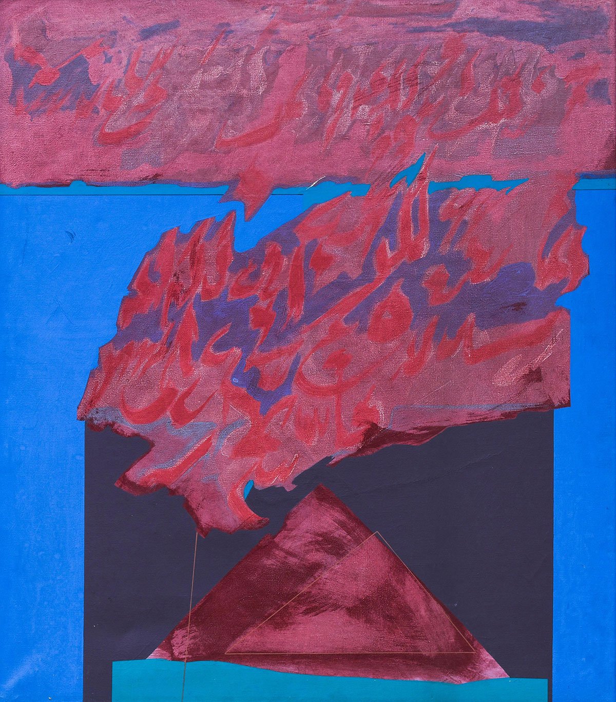 Mahmoud Abdullah 1979