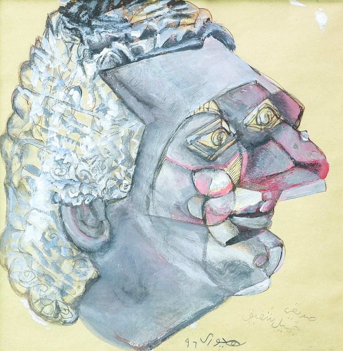 George Bahgory 1996