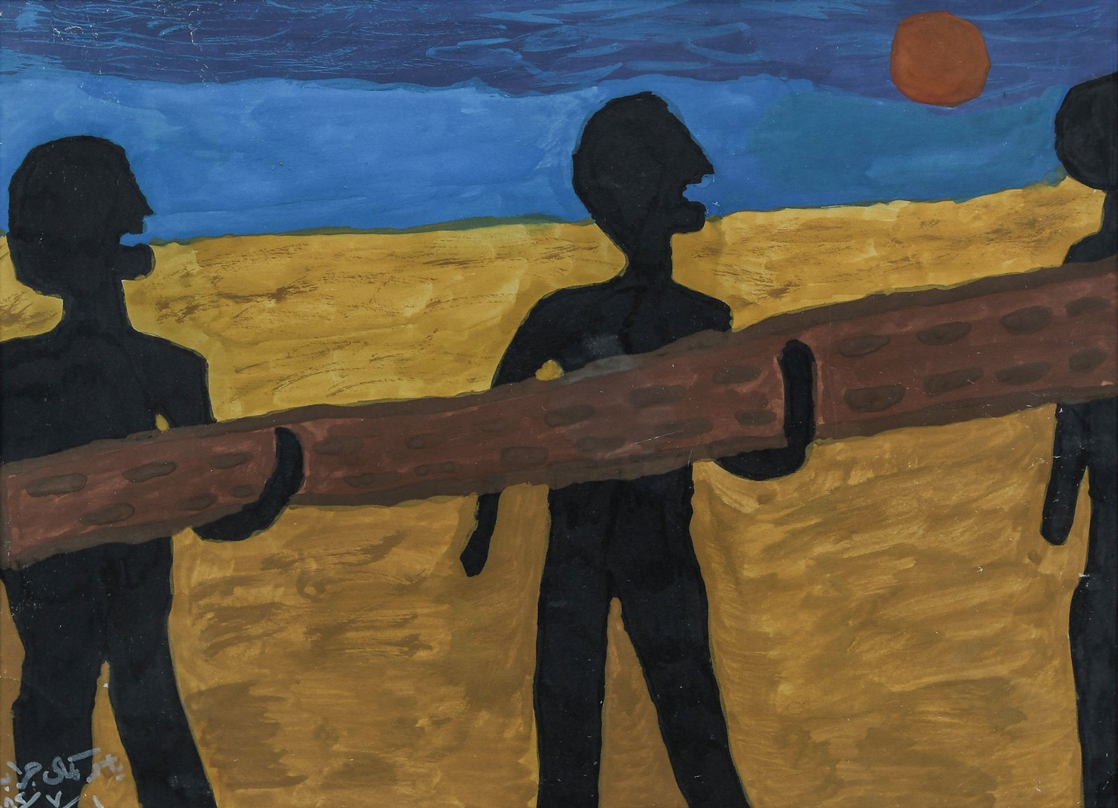 Yaser Kamal Jrab 1982