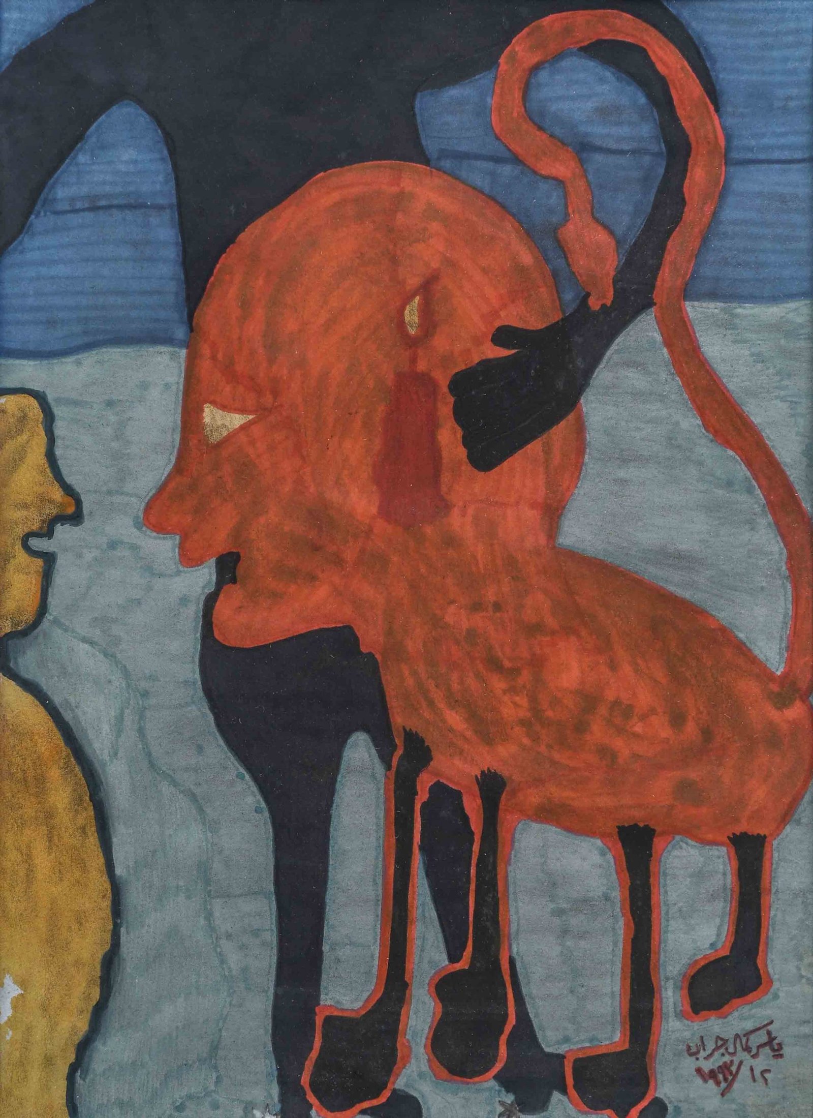 Yaser Kamal Jrab 1993