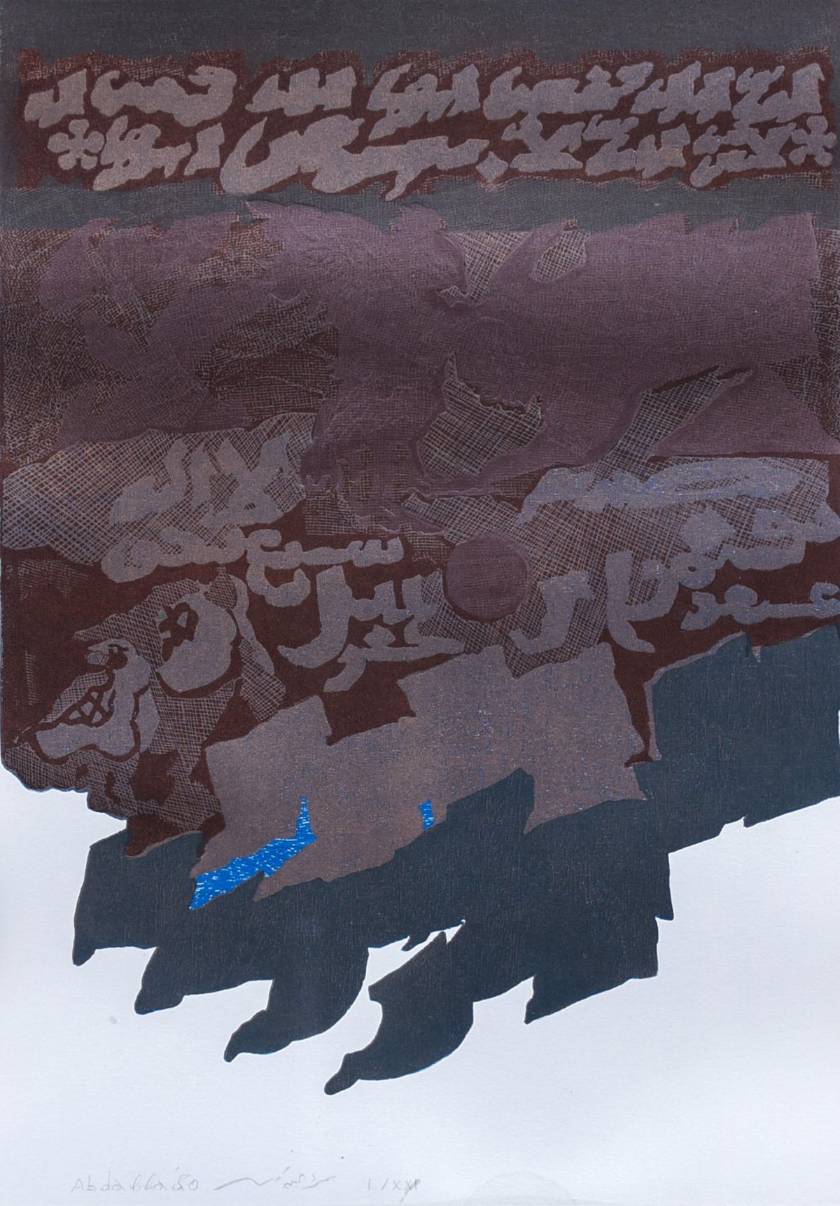 Mahmoud Abdullah 1980