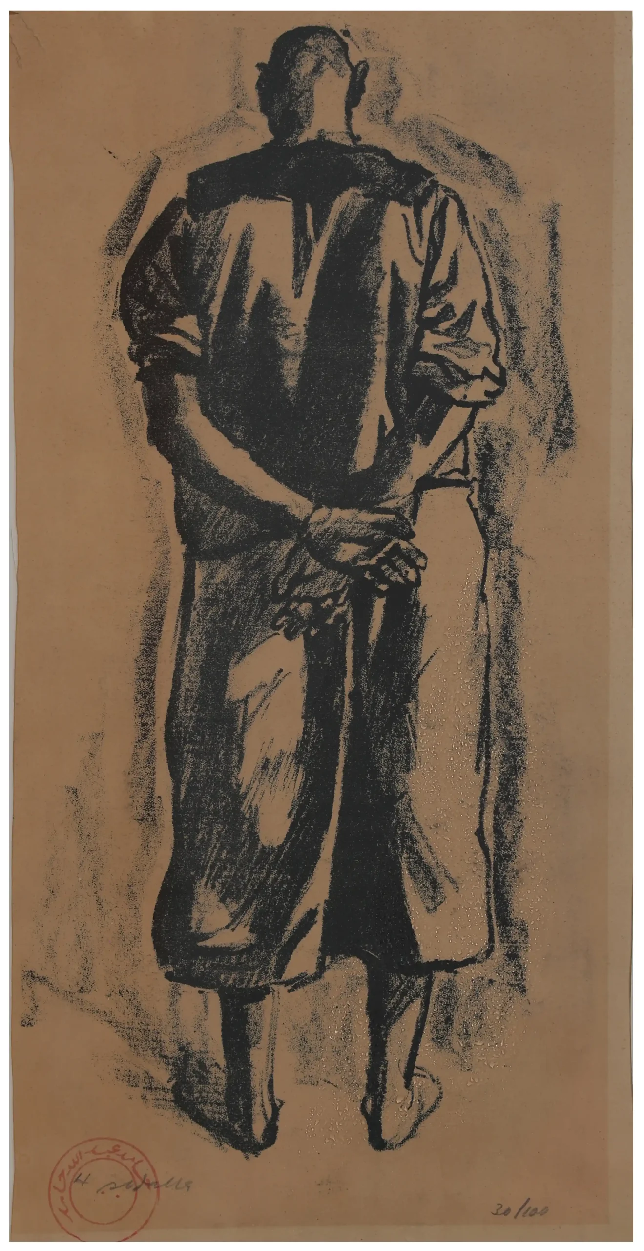 Hamed Abdullah Hamed